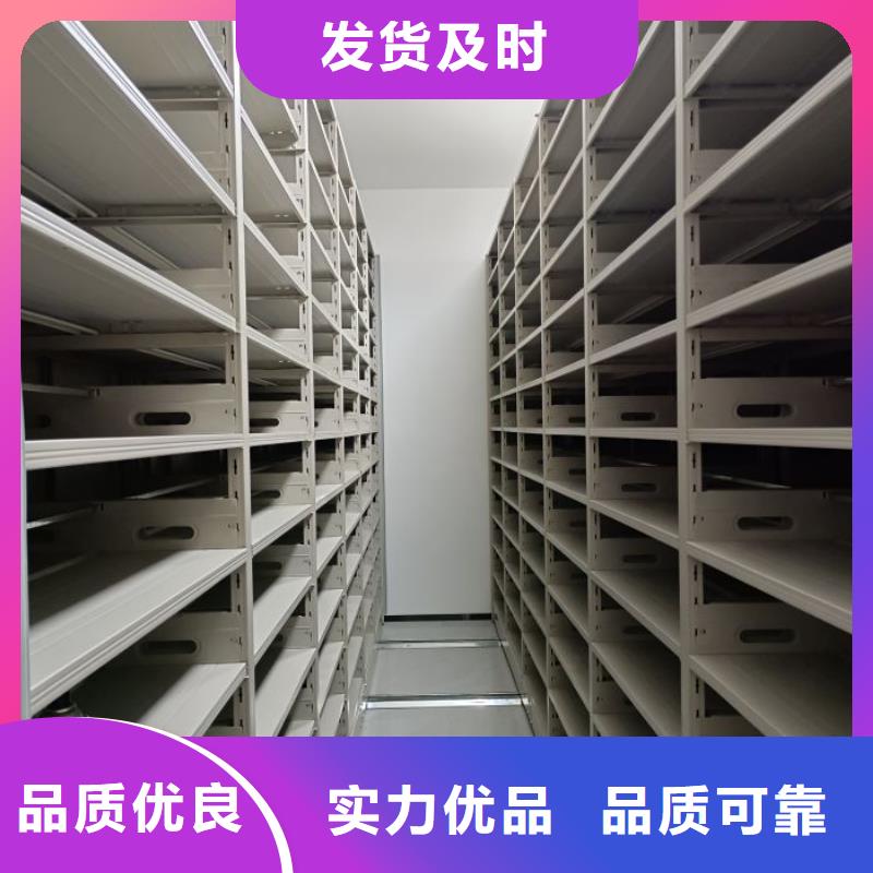 欢迎访问【泽信】普通密集架