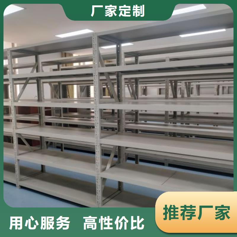 脚踏实地【泽信】不动产档案密集架