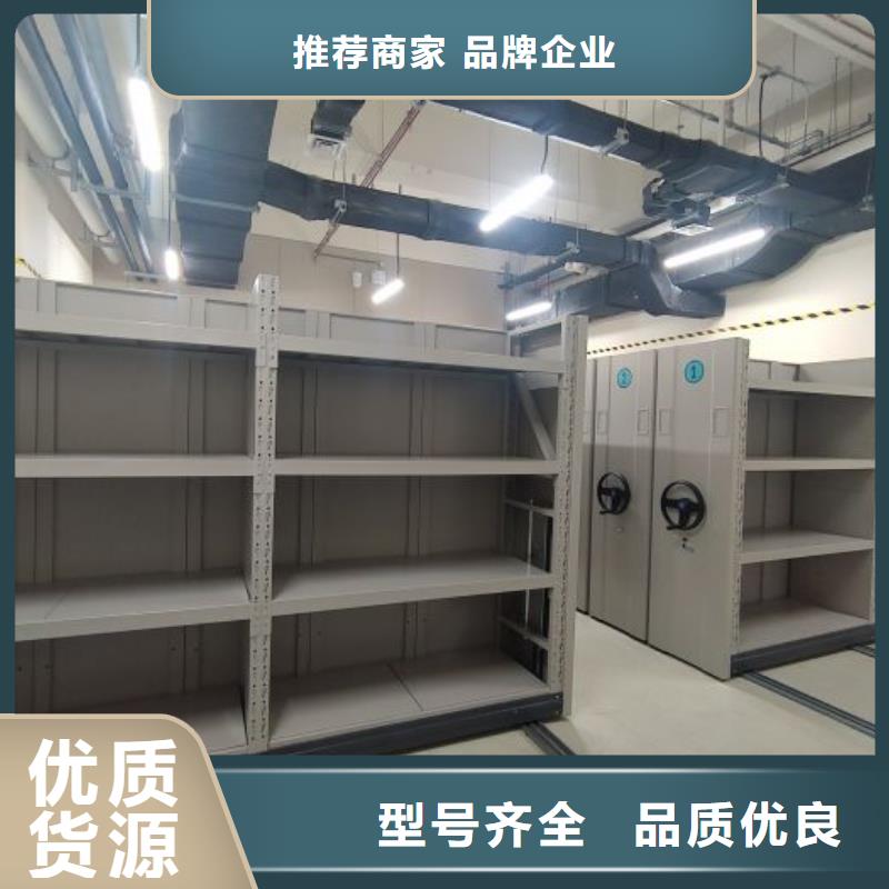 生产工艺【泽信】手摇橱式全封闭移动密集架