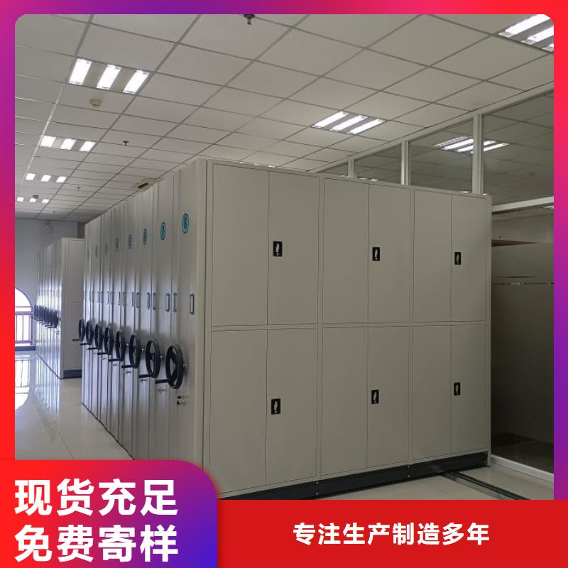 厂家铸造辉煌【泽信】智能式表库密集柜
