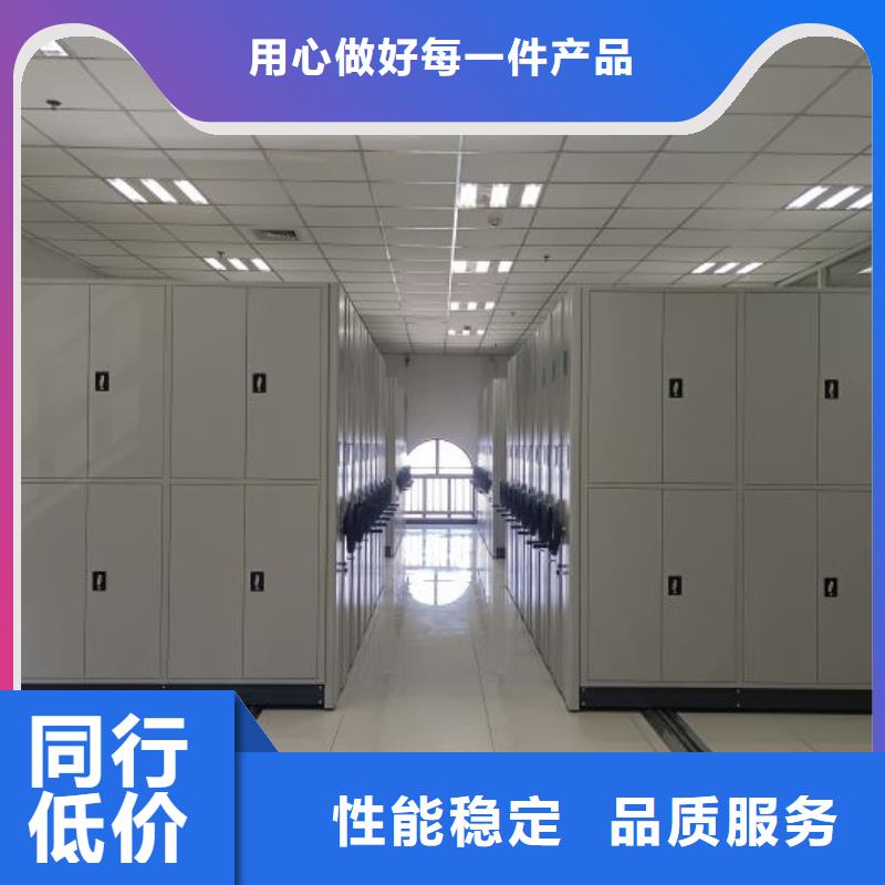 诚信互利【泽信】智能物证密集柜