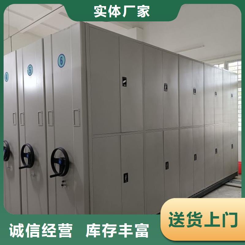 哪里便宜【泽信】移动档案柜