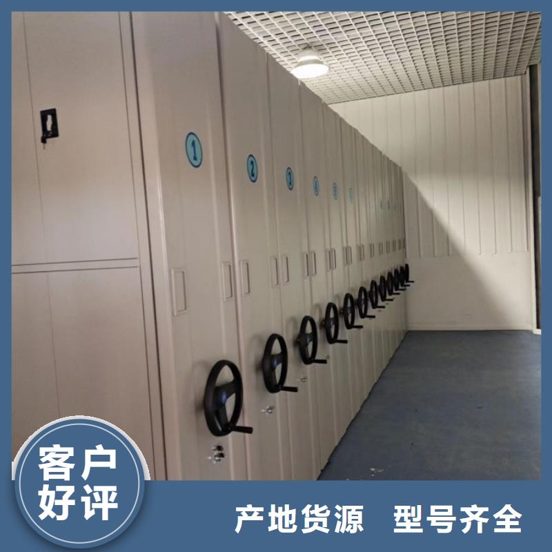 热情服务【泽信】智能档案密集架