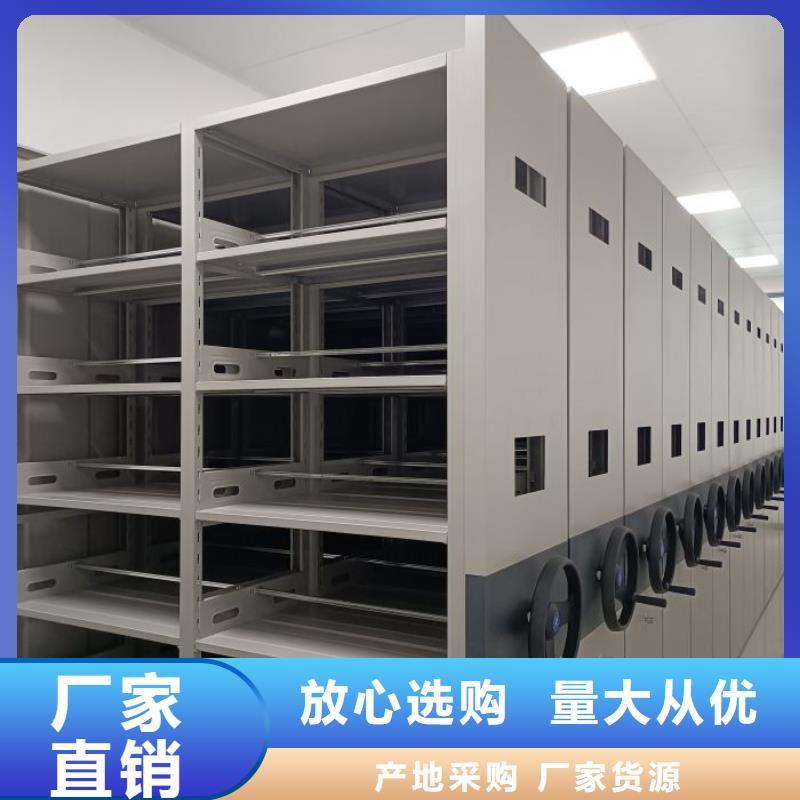 脚踏实地【泽信】不动产档案密集架