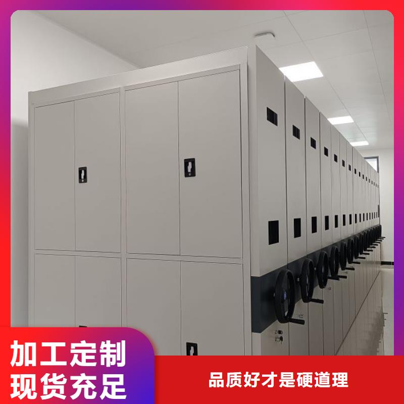 交易市场【泽信】移动密集资料柜