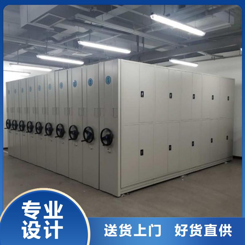 交易市场【泽信】移动密集资料柜
