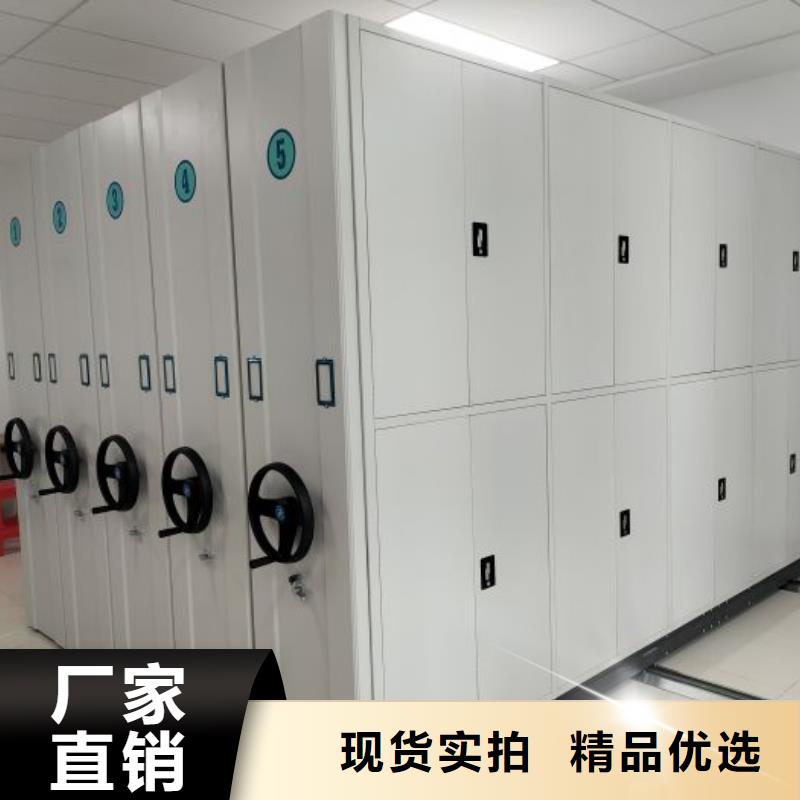 公司报价【鑫康】贵重活动密集架