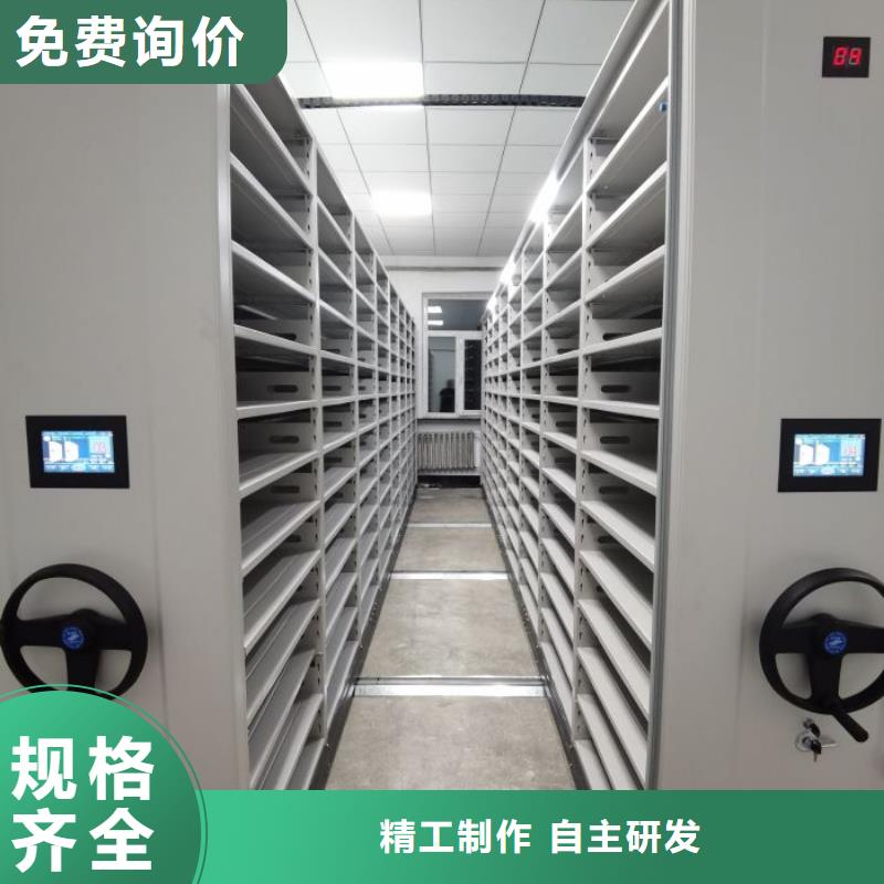 认真负责【鑫康】移动密集柜