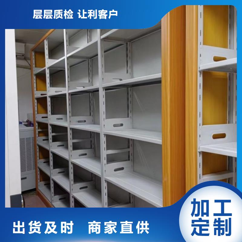 增创优势【鑫康】全封闭式密集架