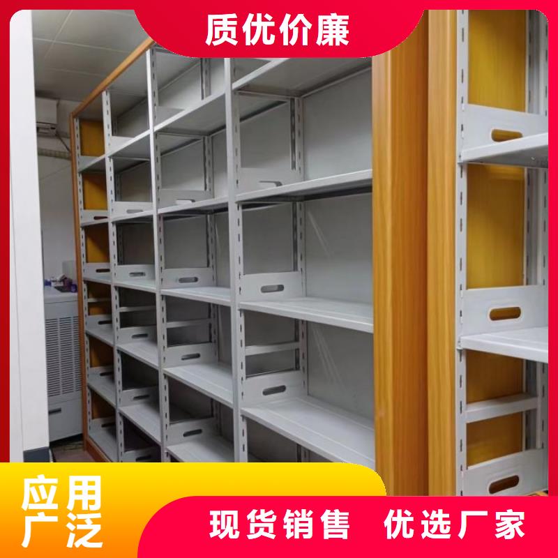 企业列表【鑫康】档案柜密集架