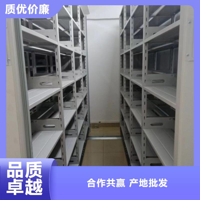 认真负责【鑫康】移动密集柜