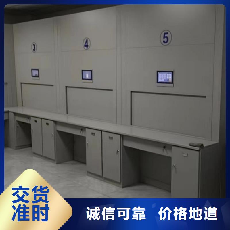 日常维修【鑫康】手摇移动铁皮柜