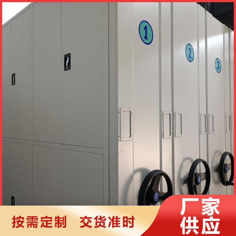 改造智能密集柜【鑫康】手电动密集架