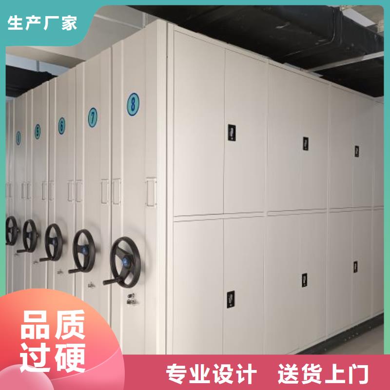 代理价【鑫康】电表密集架