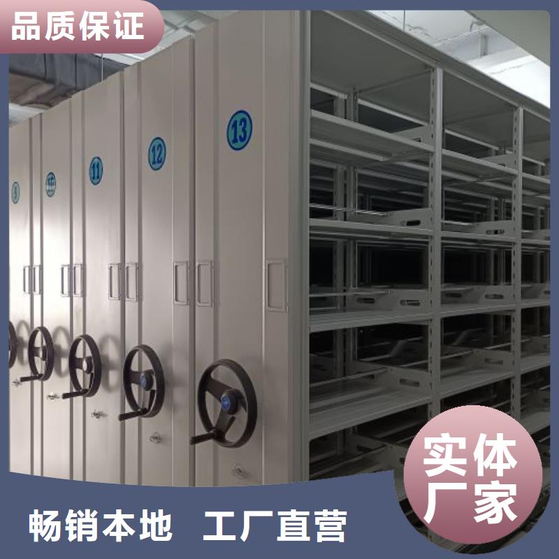 生产厂家怎么选择【鑫康】手电动密集架