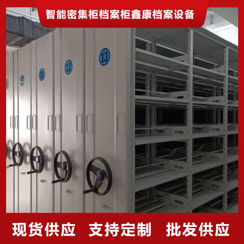 哪里便宜【鑫康】校用密集架