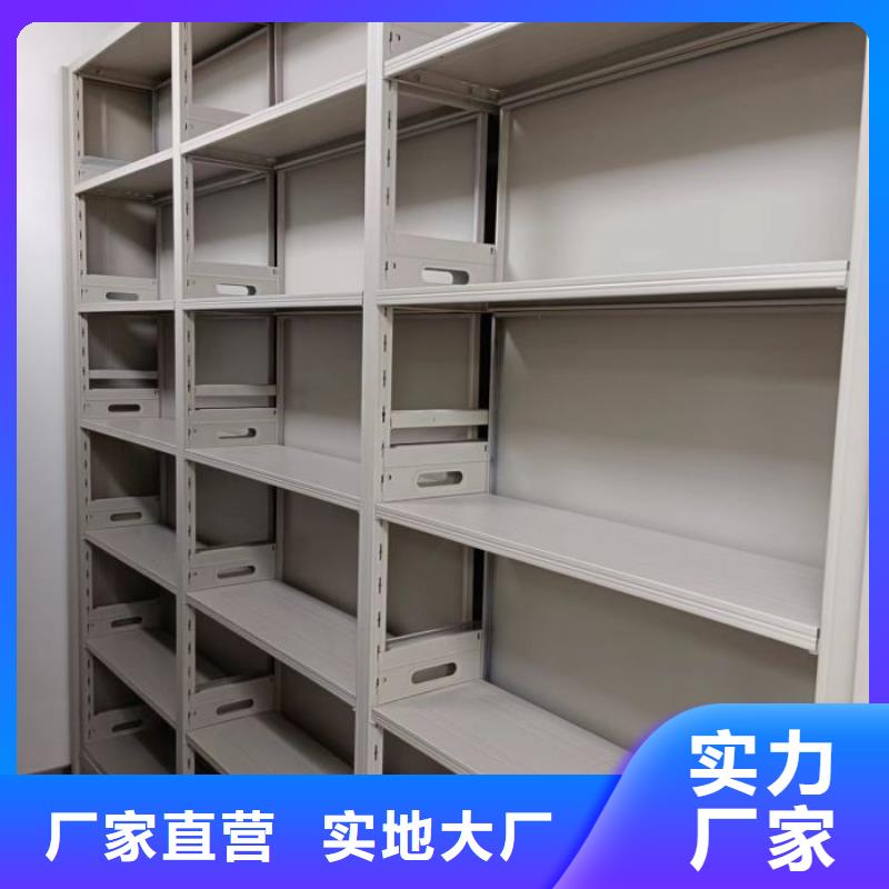 市场报价【鑫康】智能档案柜