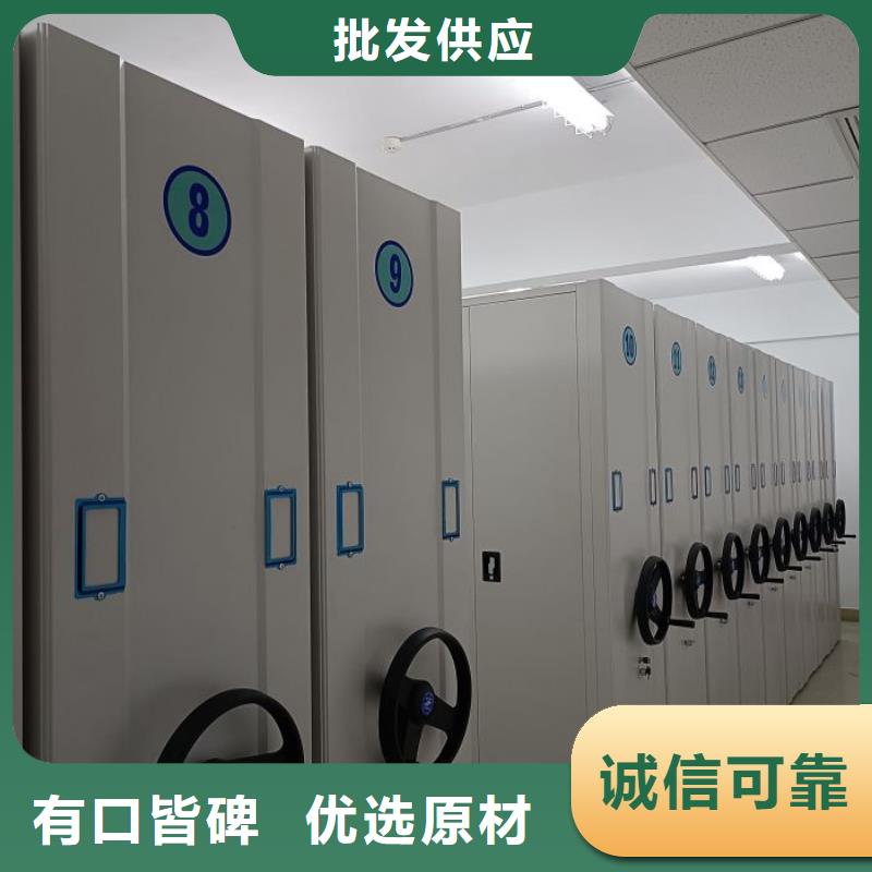 生产厂家怎么选择【鑫康】手电动密集架