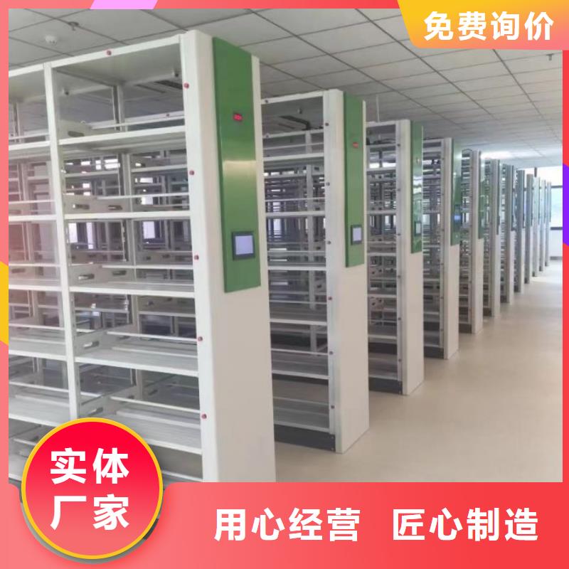 公司报价【鑫康】贵重活动密集架