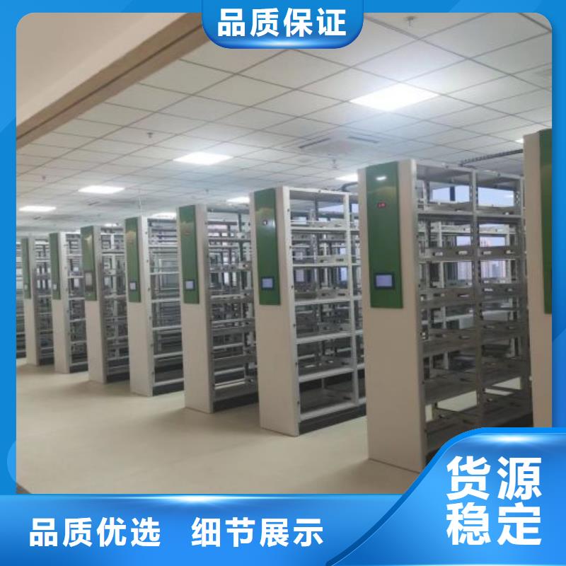 采购信息【鑫康】手动凭证密集架