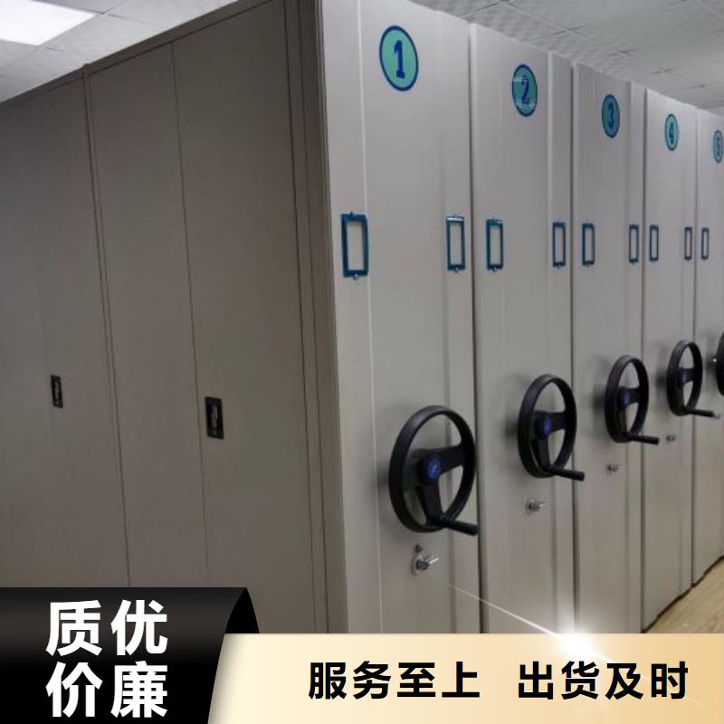 日常维修【鑫康】手摇移动铁皮柜