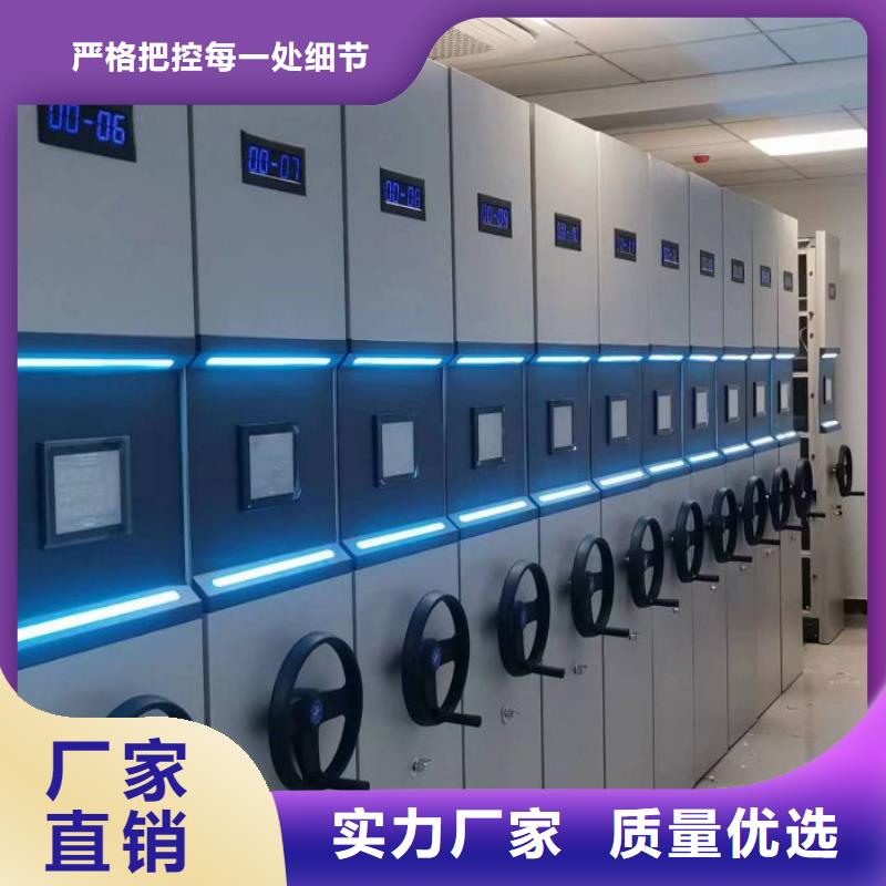 沟通合作【鑫康】密集档案橱