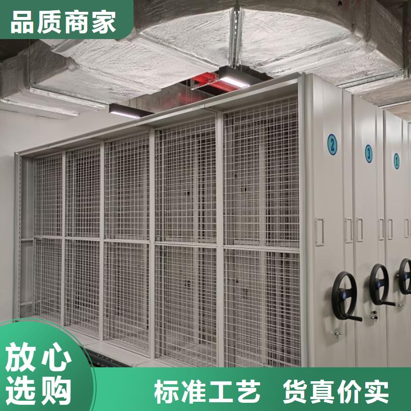 欢迎来电【鑫康】智能型电动密集架