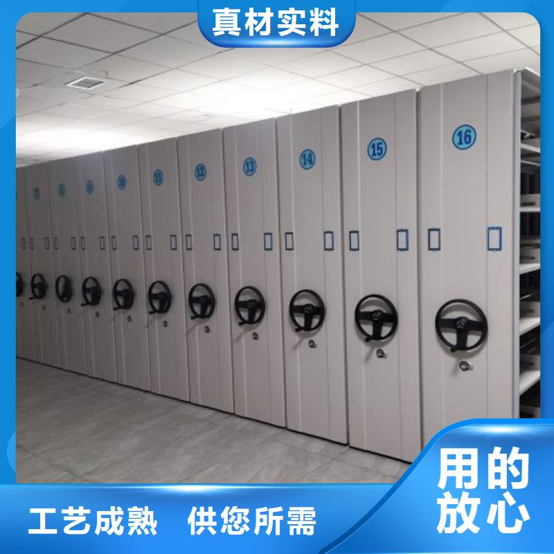 增创优势【鑫康】全封闭式密集架