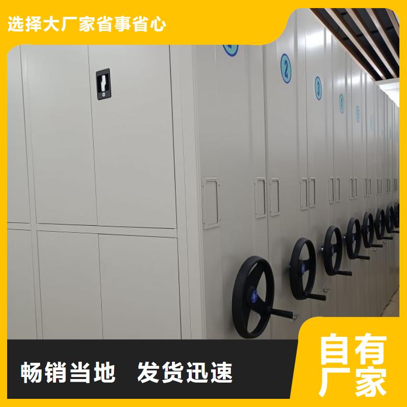 增创优势【鑫康】全封闭式密集架