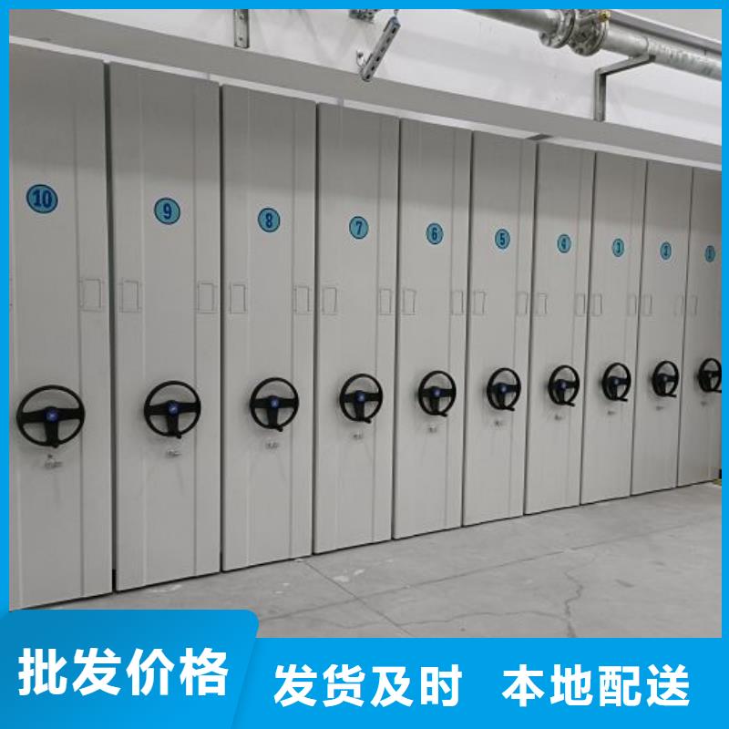 日常维修【鑫康】手摇移动铁皮柜