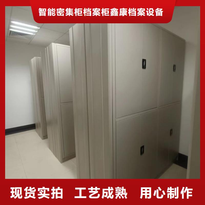 海量直销【鑫康】儋州市手动型档案密集架