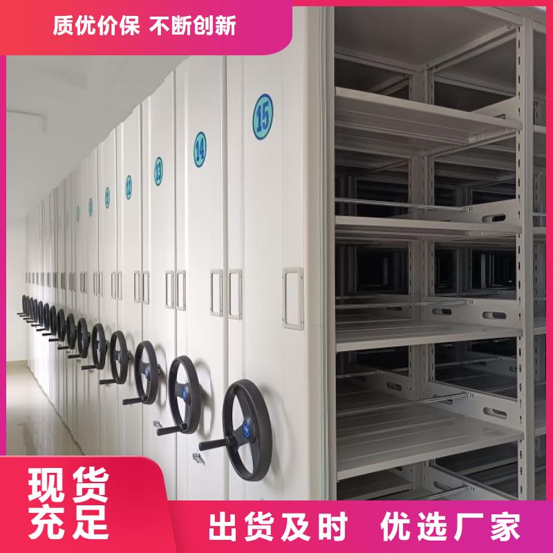 公司报价【鑫康】贵重活动密集架