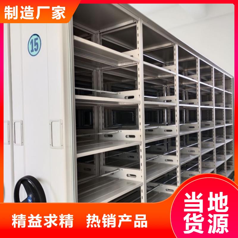 采购信息【鑫康】手动凭证密集架