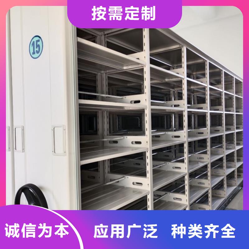 营业网点【鑫康】磁带密集柜