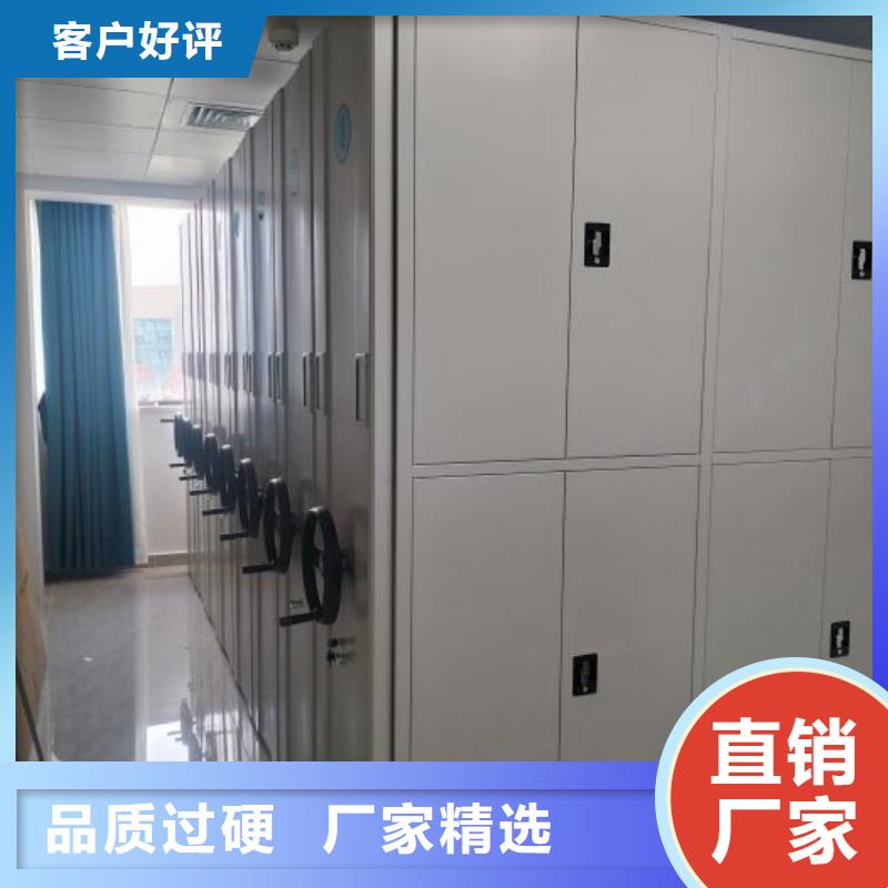 代理价【鑫康】电表密集架