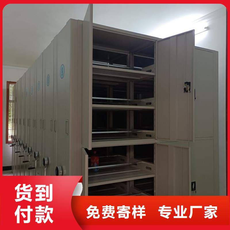 采购信息【鑫康】手动凭证密集架