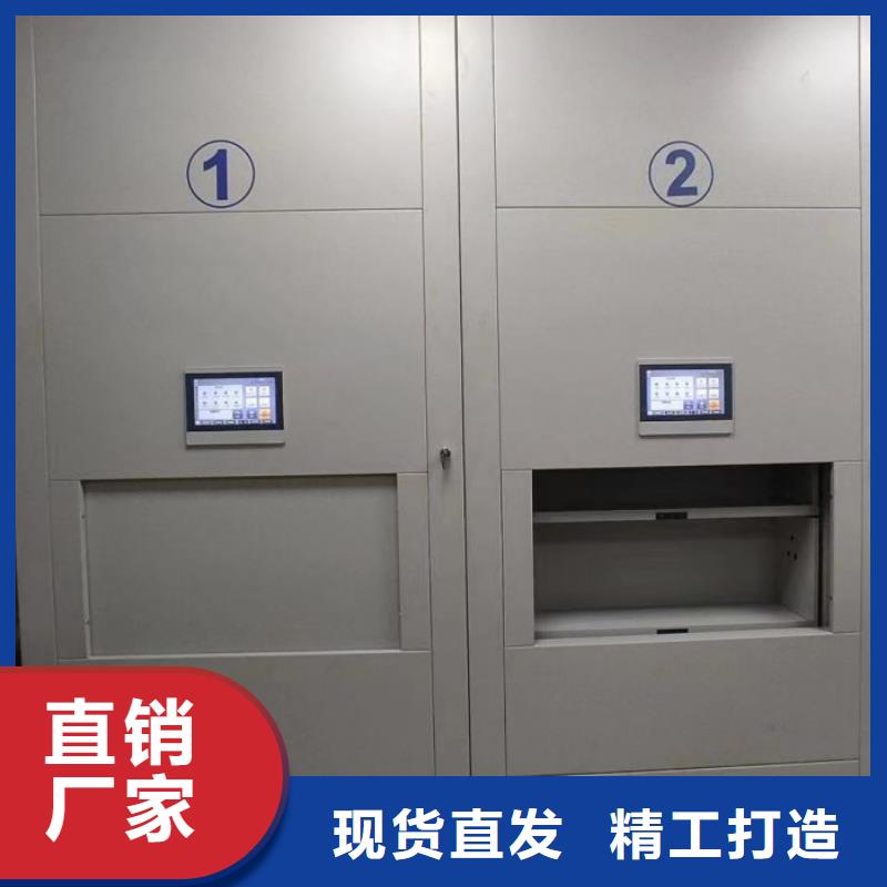 企业列表【鑫康】档案柜密集架
