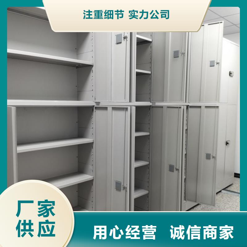 日常维修【鑫康】手摇移动铁皮柜