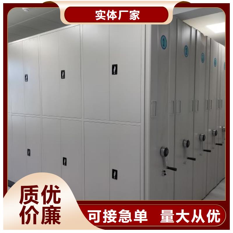 哪里有销售【鑫康】档案室管理密集架