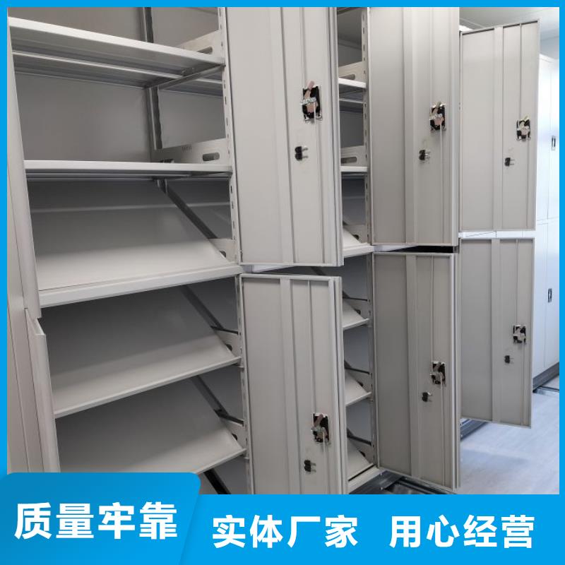 沟通合作【鑫康】密集档案橱