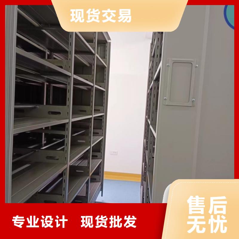 公司报价【鑫康】贵重活动密集架