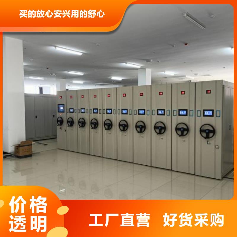 欢迎来电【鑫康】智能型电动密集架