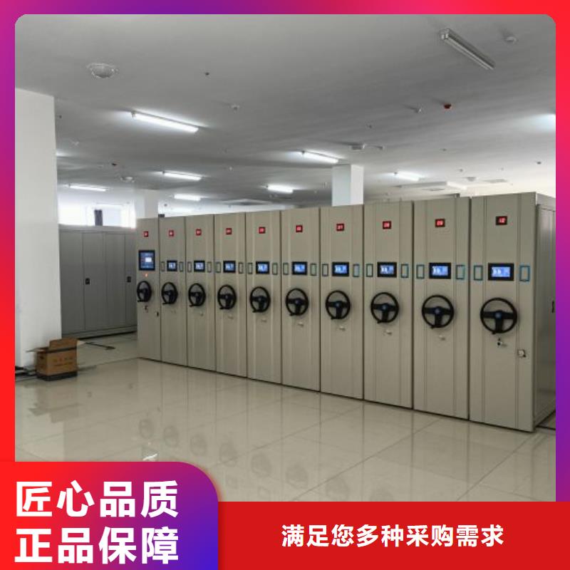 海量直销【鑫康】儋州市手动型档案密集架