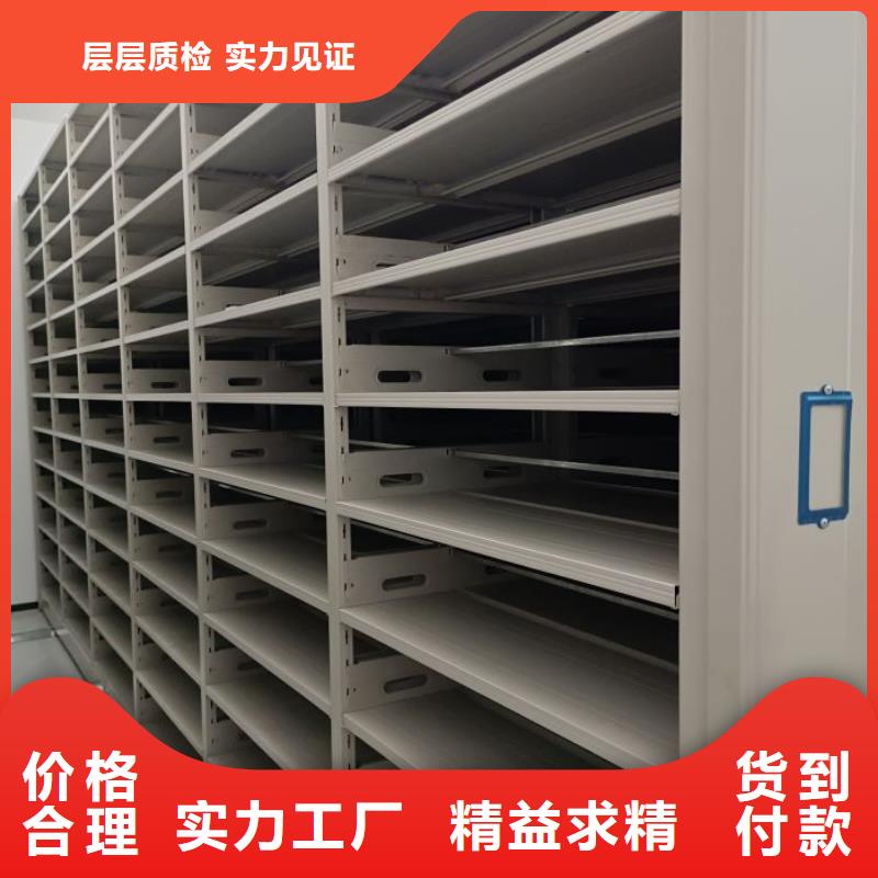 企业列表【鑫康】档案柜密集架