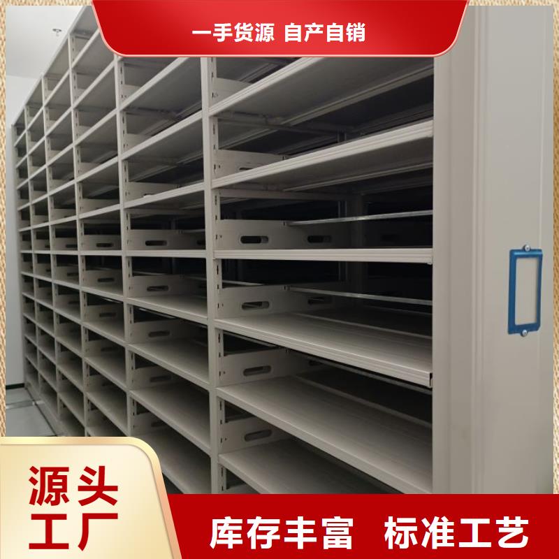 企业列表【鑫康】档案柜密集架
