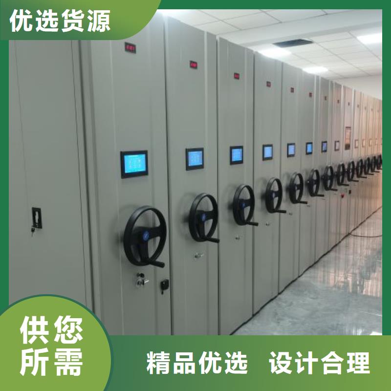 生产厂家怎么选择【鑫康】手电动密集架