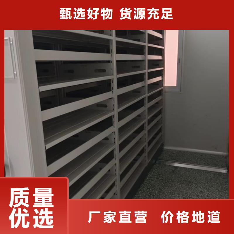 采购信息【鑫康】手动凭证密集架