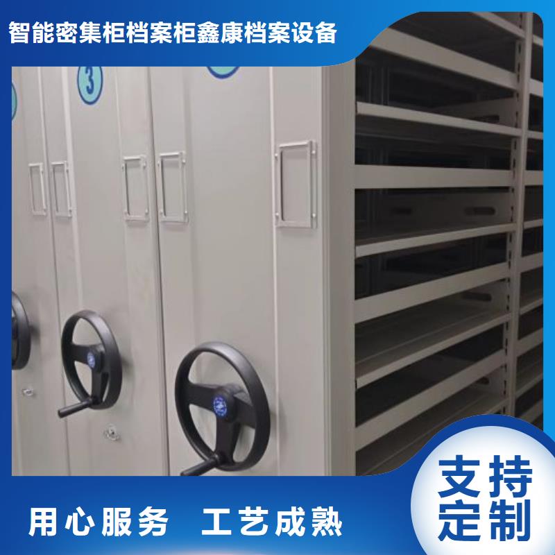 市场报价【鑫康】智能档案柜