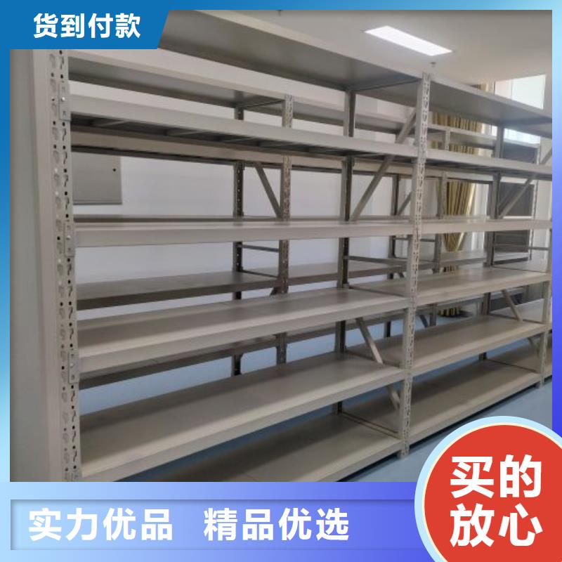沟通合作【鑫康】密集档案橱