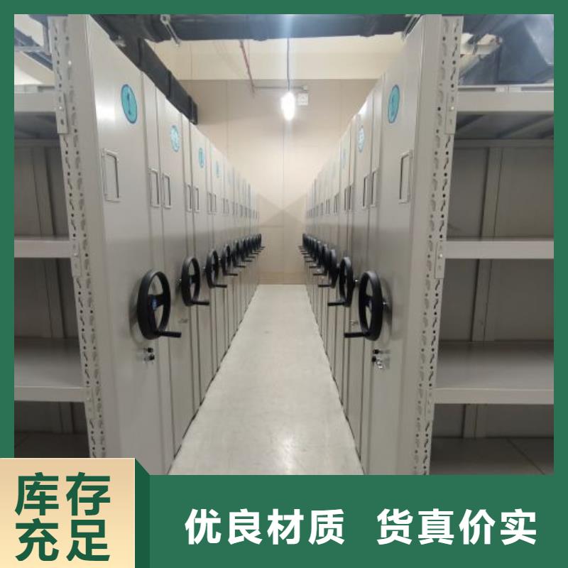 欢迎来电【鑫康】智能型电动密集架
